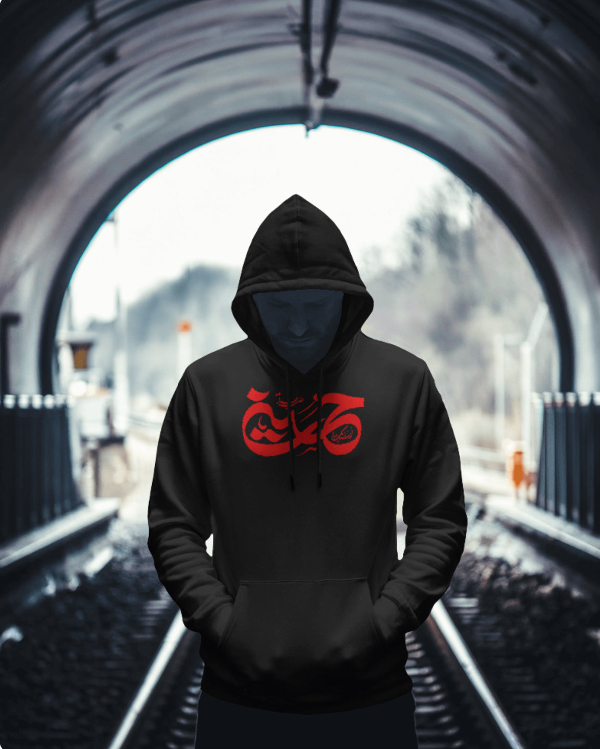 Ya Hussain Hoodie