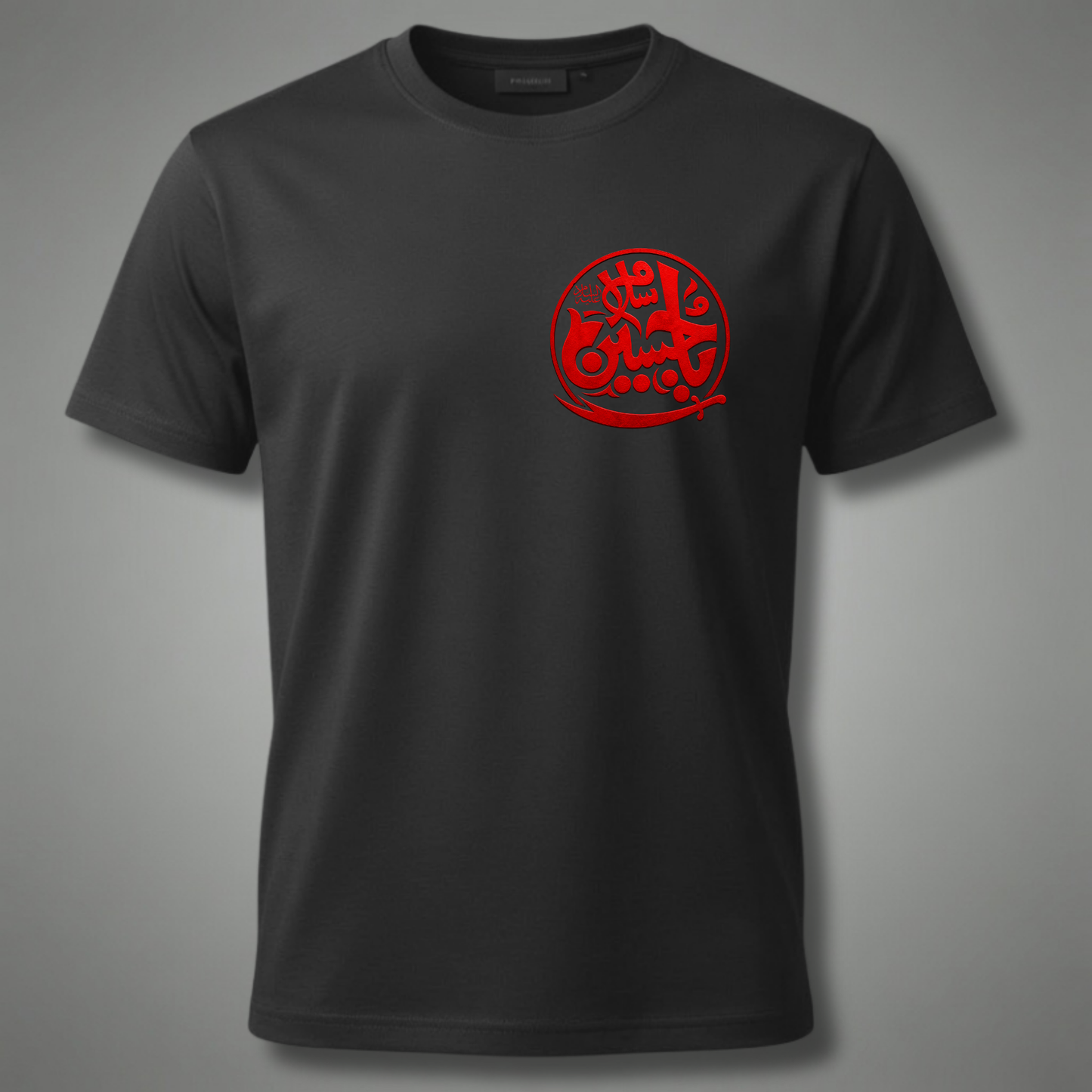 Salaam Ya Hussain (AS) Arabic Calligraphy Premium T-Shirt | Islamic Streetwear | Muharram & Arbaeen Collection