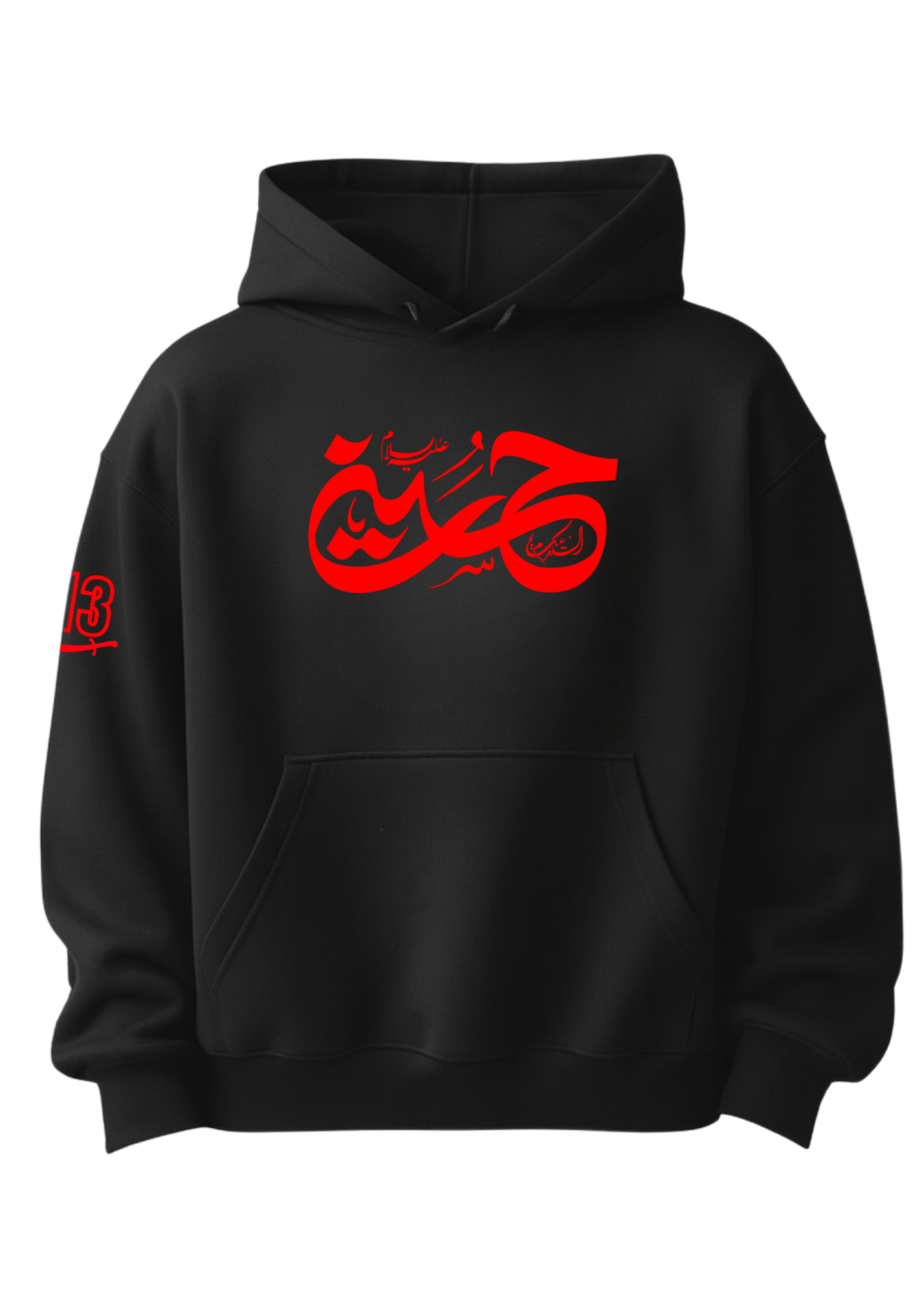 Ya Hussain Hoodie