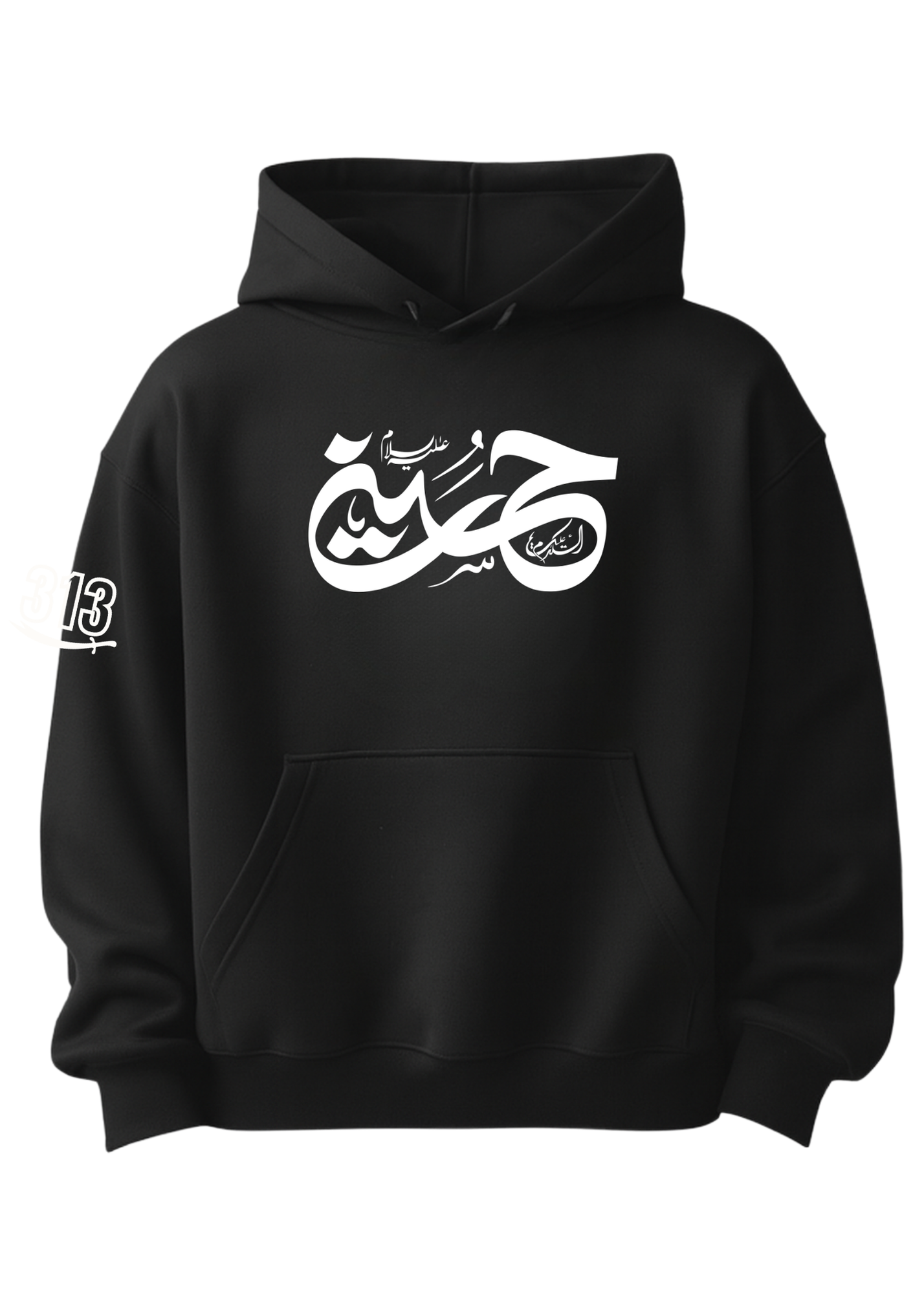 Ya Hussain Hoodie