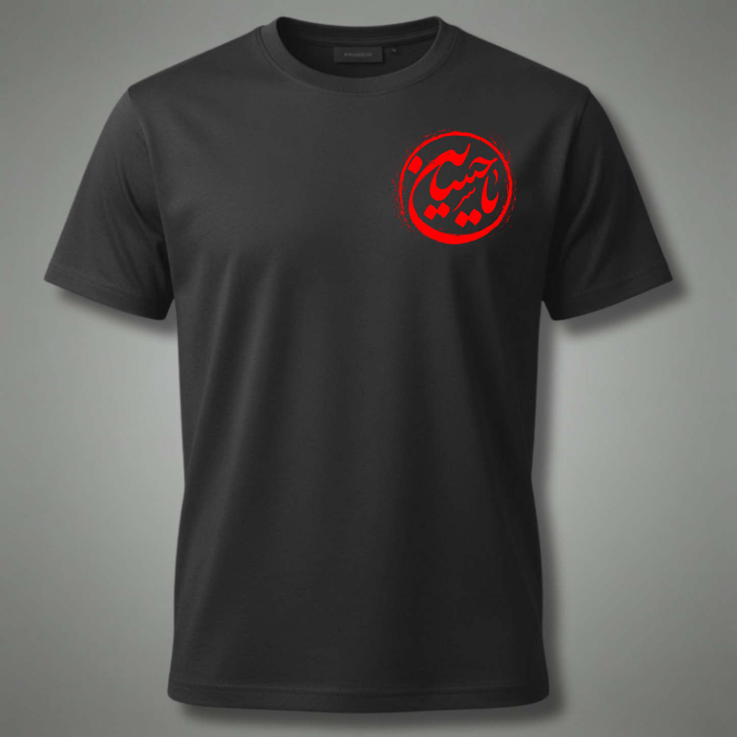 Ya Hussain (AS) Premium T-Shirt | Arabic Calligraphy with Zulfiqar | Islamic Streetwear | Muharram & Arbaeen Collection