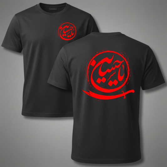Ya Hussain (AS) Premium T-Shirt | Arabic Calligraphy with Zulfiqar | Islamic Streetwear | Muharram & Arbaeen Collection