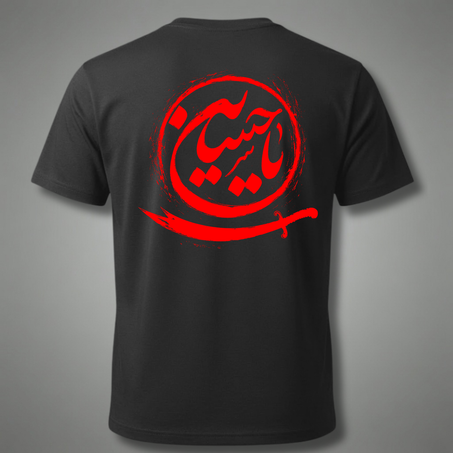 Ya Hussain (AS) Premium T-Shirt | Arabic Calligraphy with Zulfiqar | Islamic Streetwear | Muharram & Arbaeen Collection