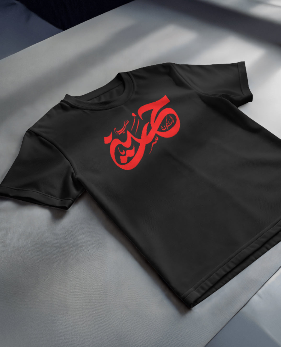 Ya Hussain T Shirt