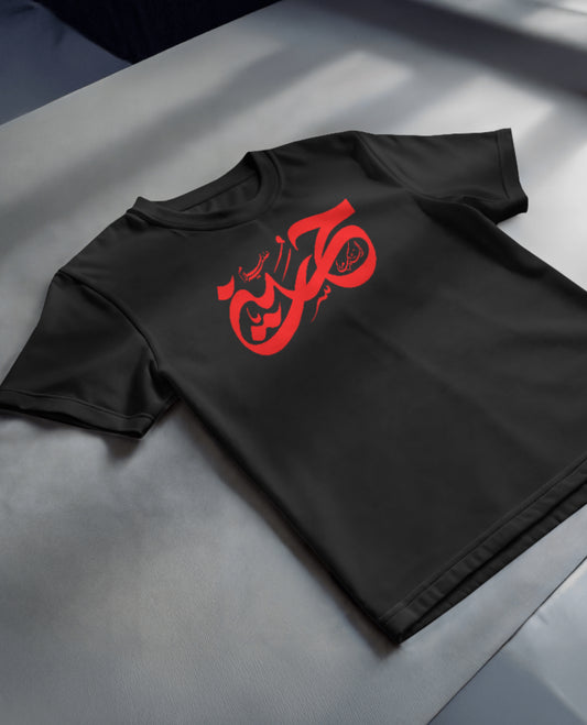 Ya Hussain T Shirt