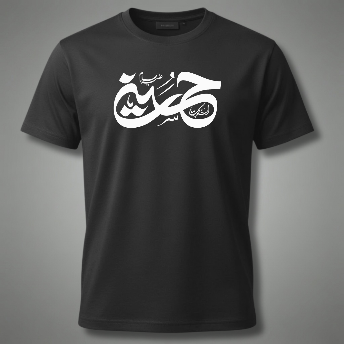 Ya Hussain T Shirt