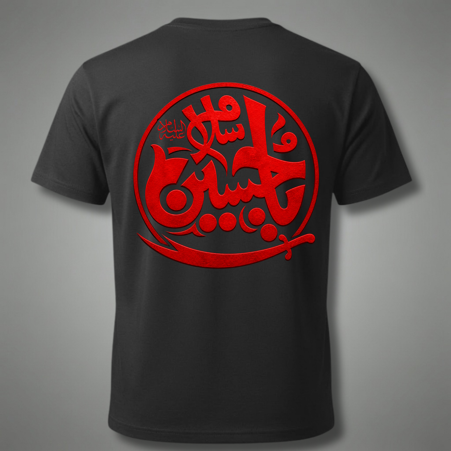 Salaam Ya Hussain (AS) Arabic Calligraphy Premium T-Shirt | Islamic Streetwear | Muharram & Arbaeen Collection