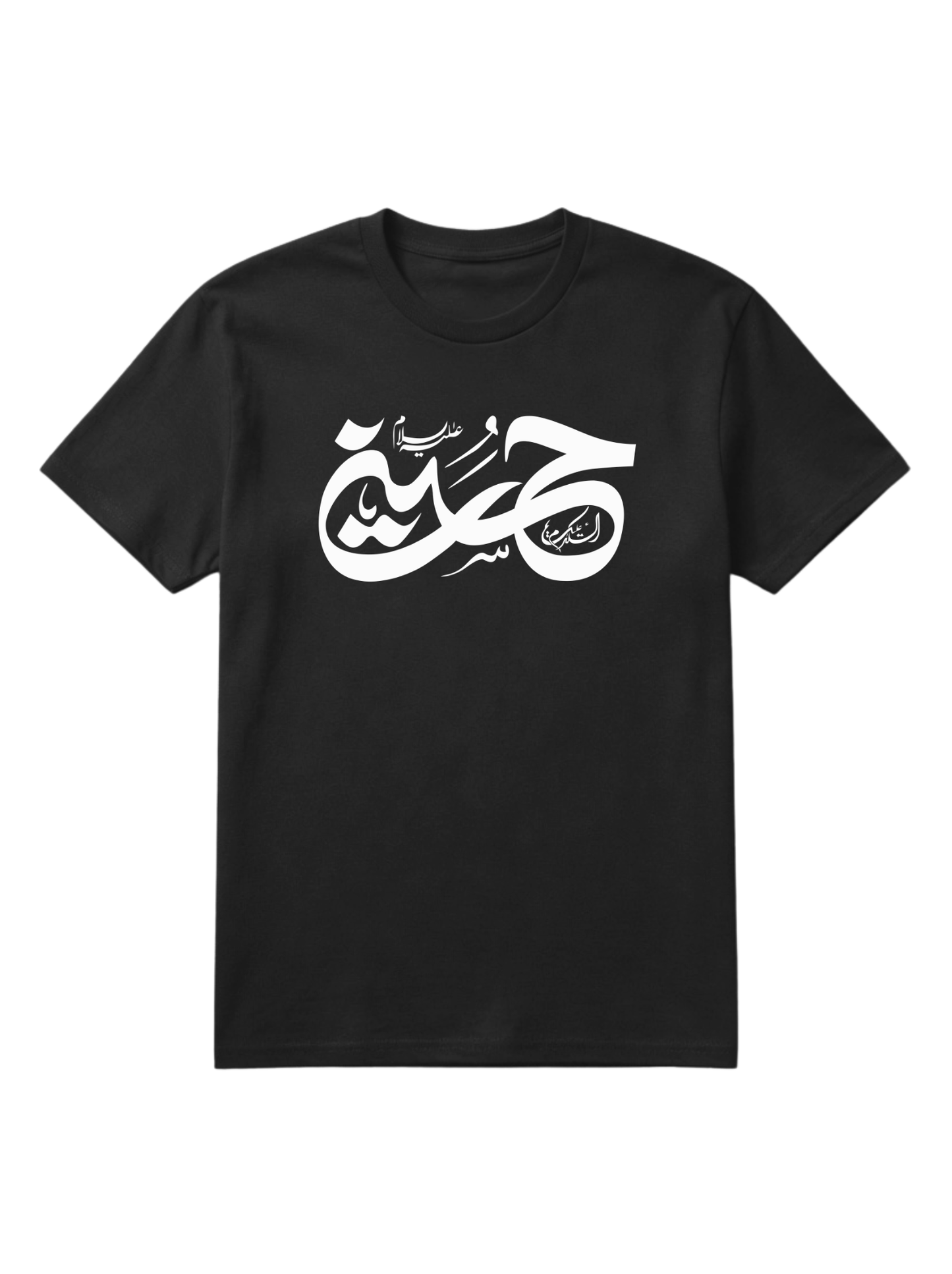 Ya Hussain T Shirt