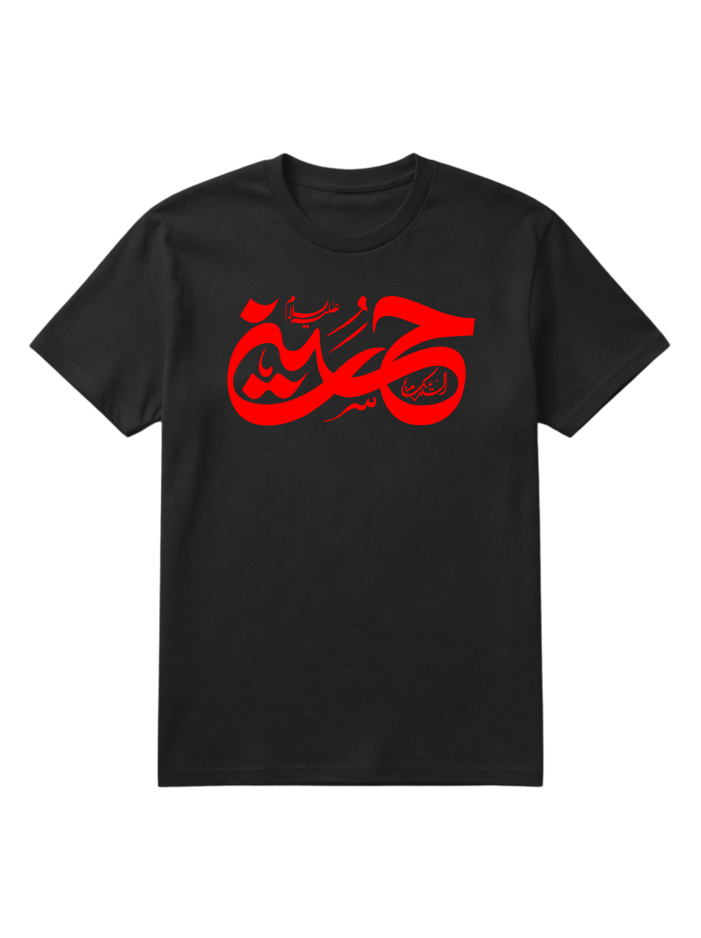 Ya Hussain T Shirt
