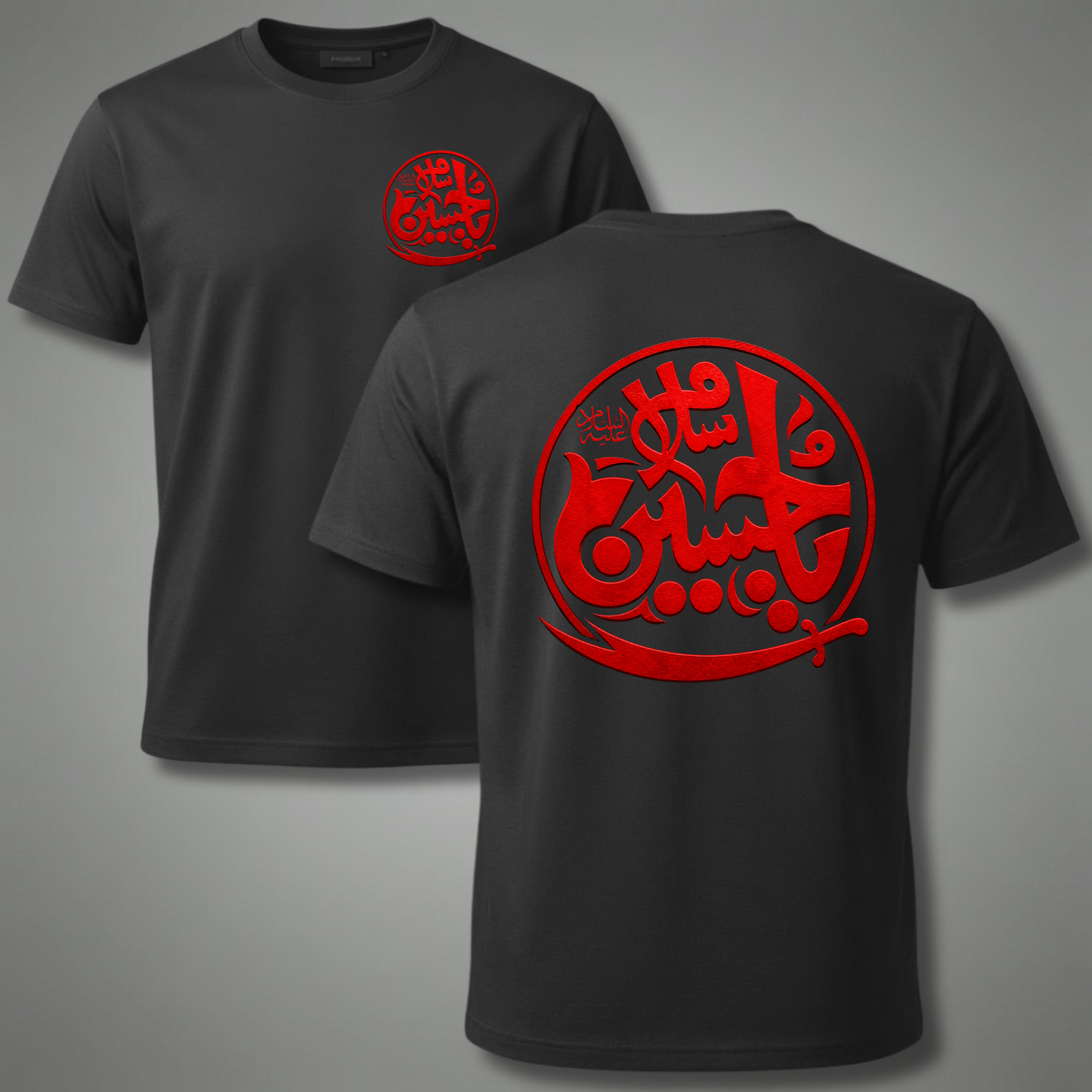 Salaam Ya Hussain (AS) Arabic Calligraphy Premium T-Shirt | Islamic Streetwear | Muharram & Arbaeen Collection