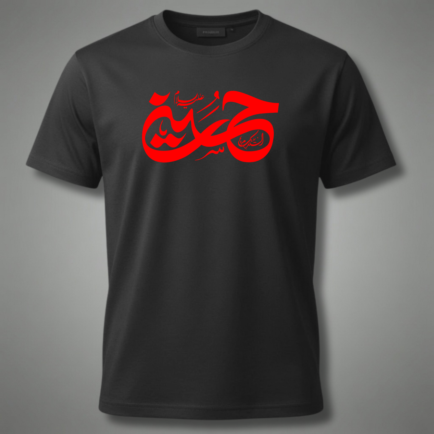 Ya Hussain T Shirt