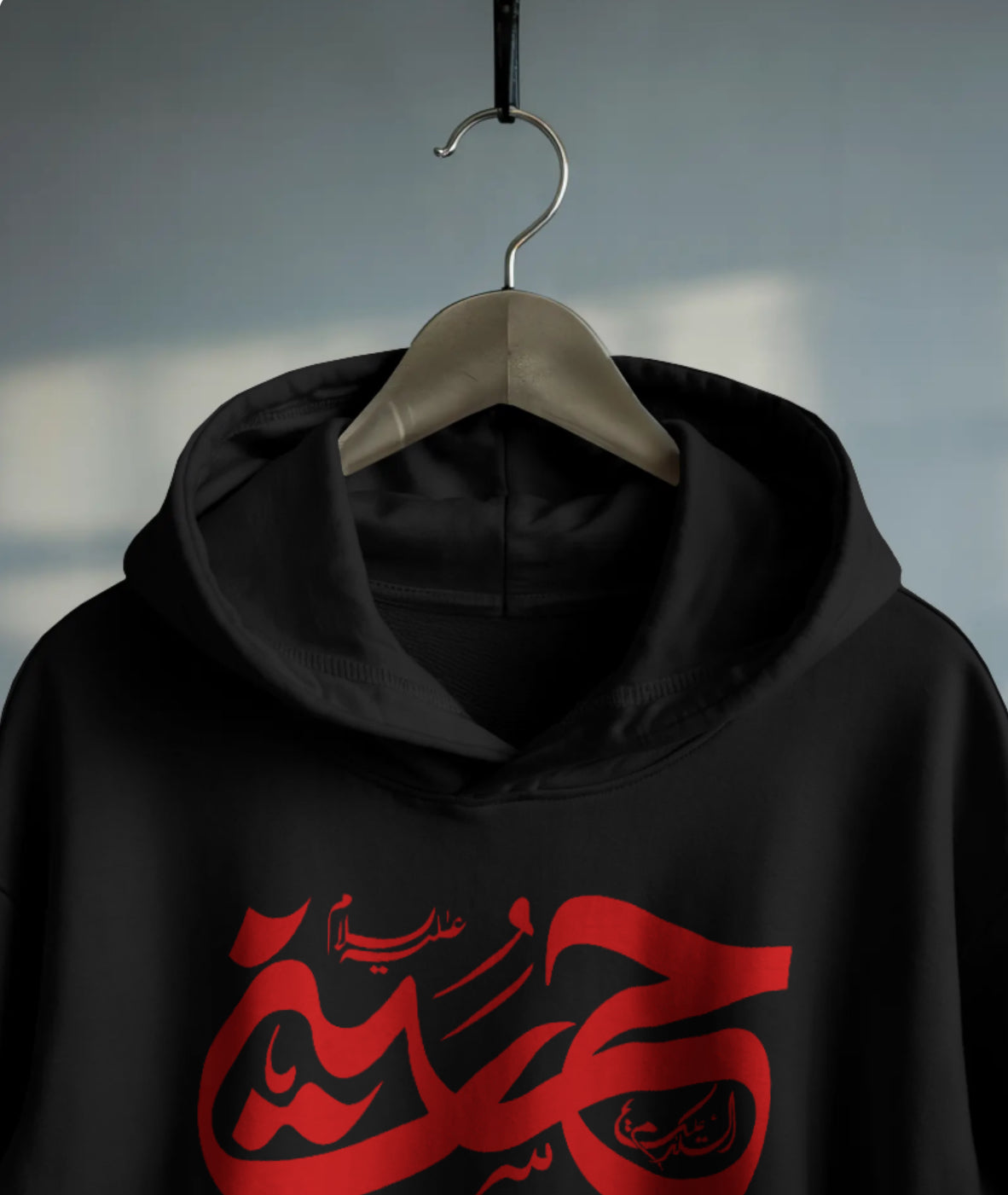 Ya Hussain Hoodie