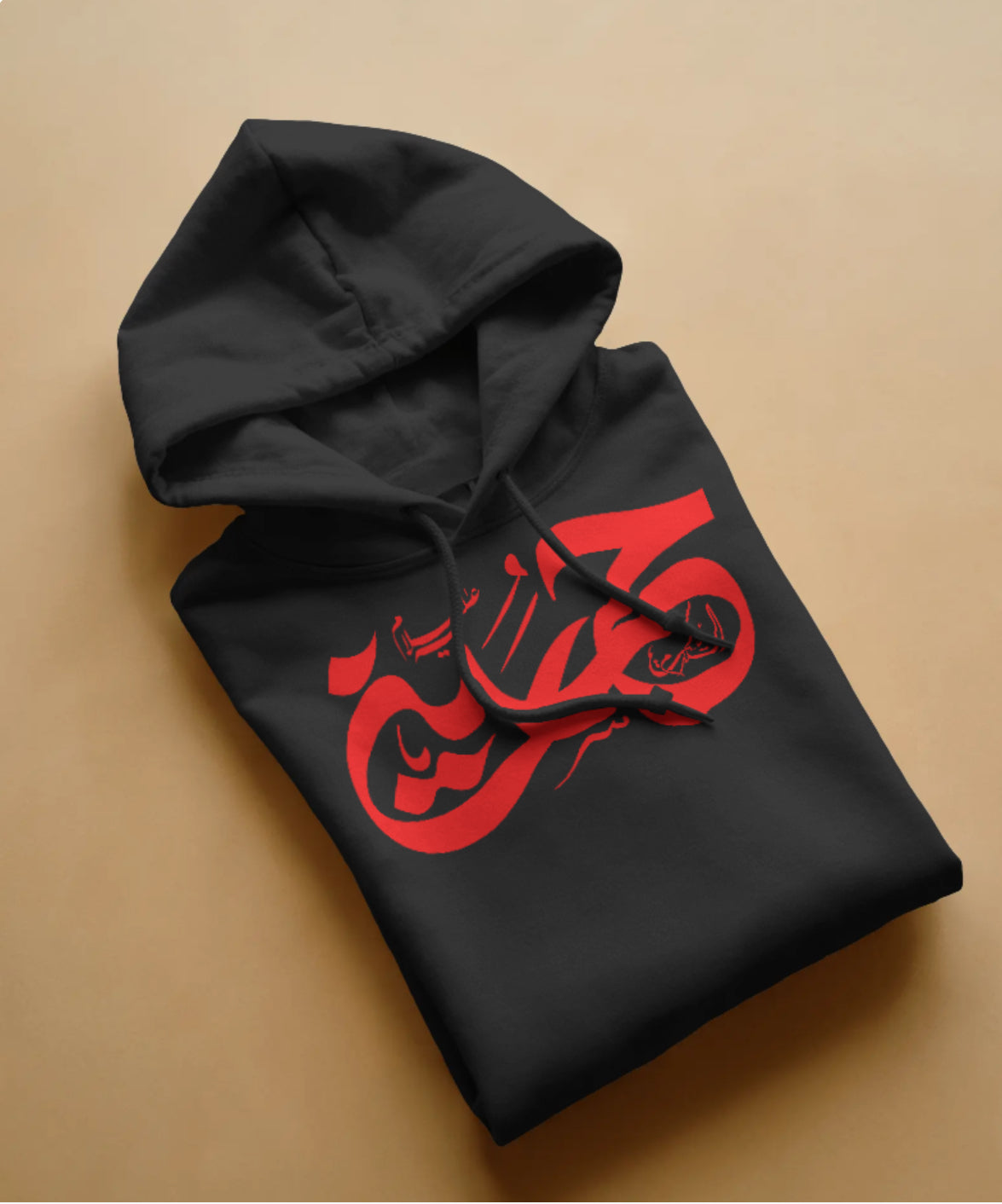 Ya Hussain Hoodie