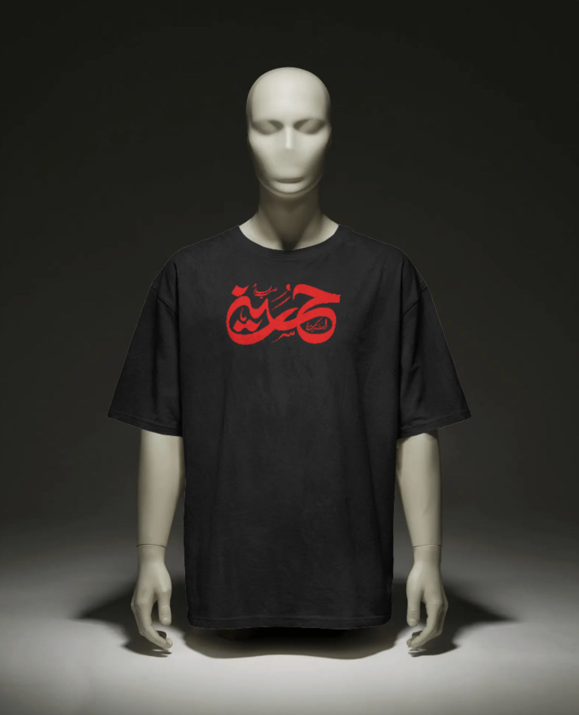 Ya Hussain T Shirt