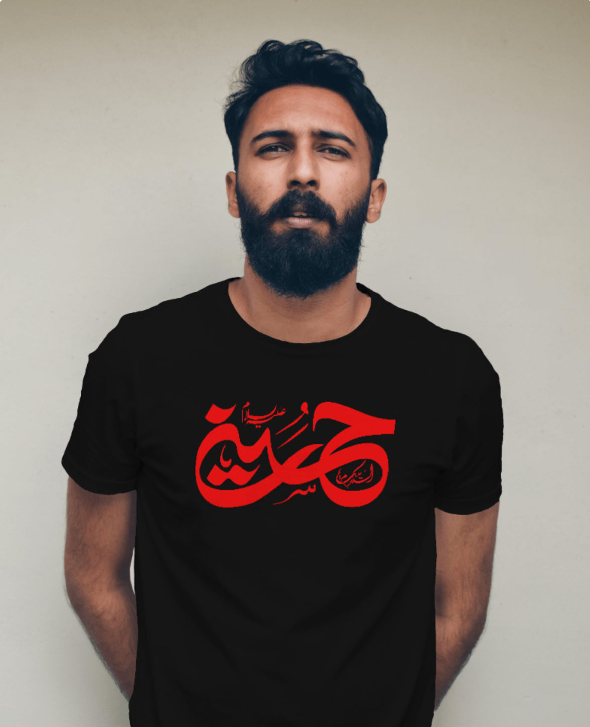 Ya Hussain T Shirt
