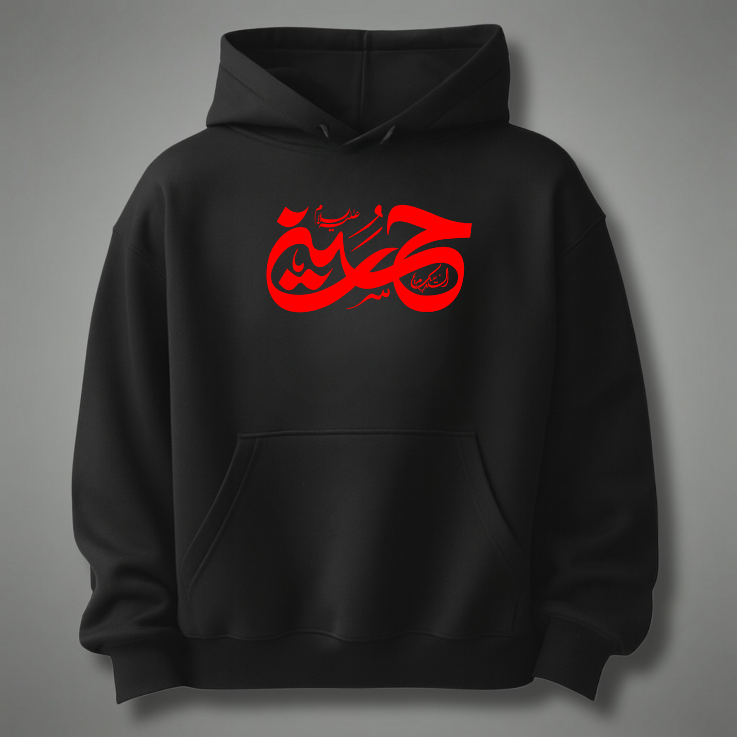 Ya Hussain Hoodie
