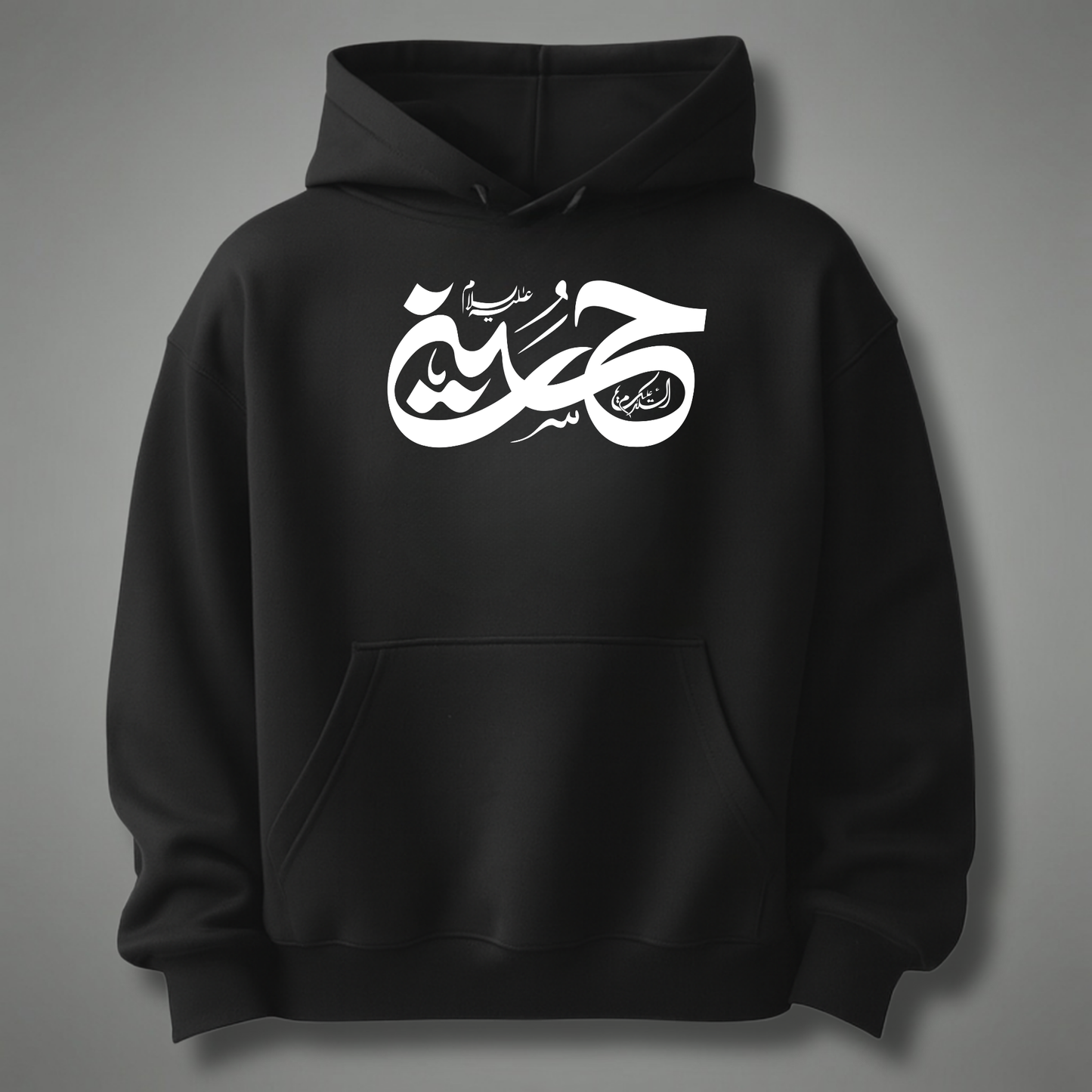 Ya Hussain Hoodie
