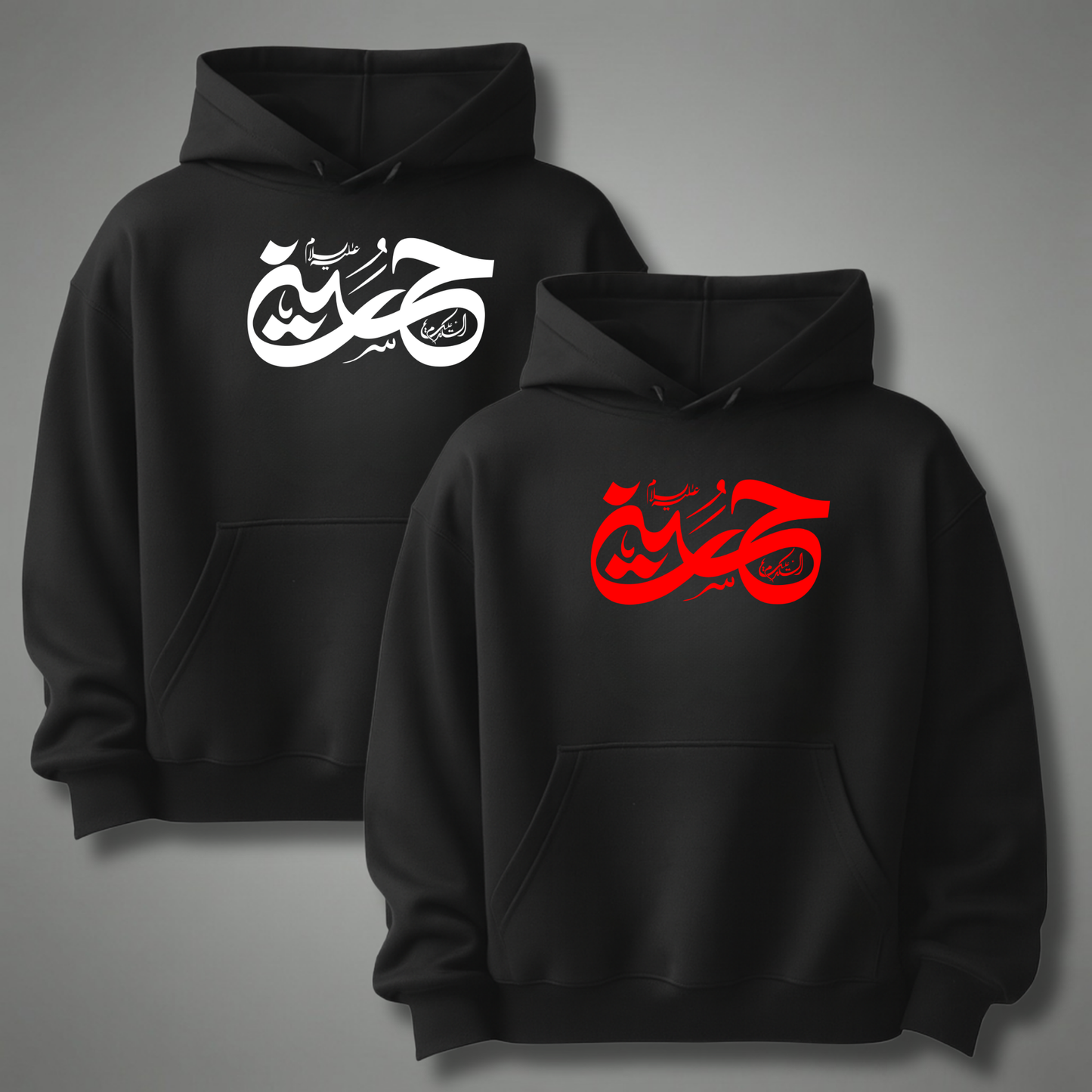 Ya Hussain Hoodie