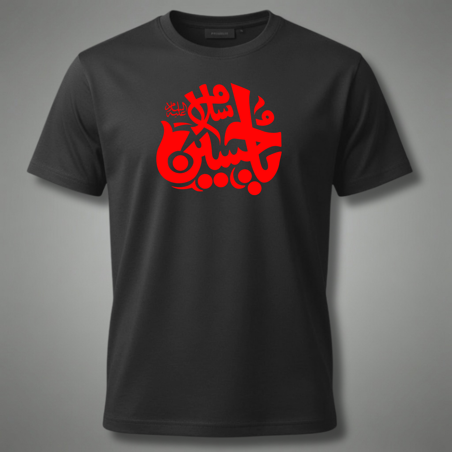 Salaam Ya Hussain T Shirt