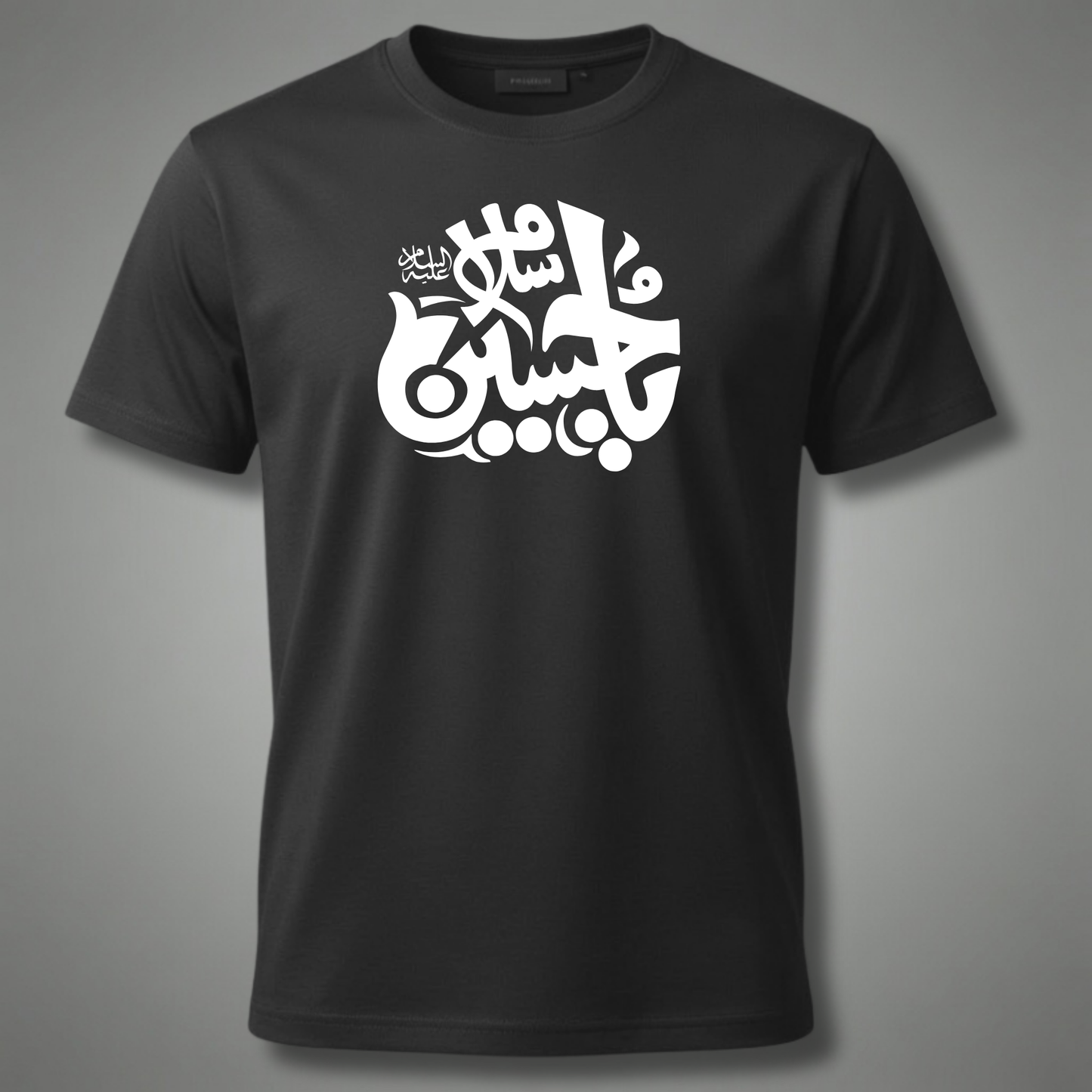 Salaam Ya Hussain T Shirt