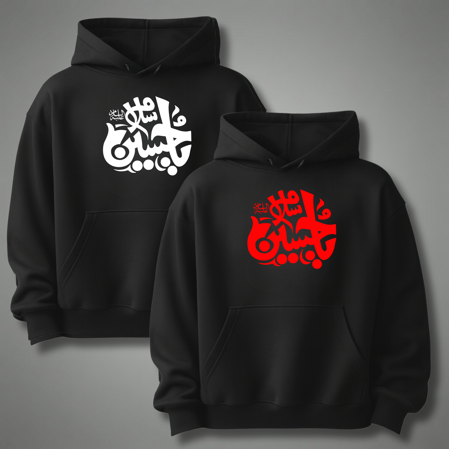 Salaam Ya Hussain (AS) Premium Arabic Calligraphy Hoodie | Islamic Streetwear | Muharram Collection