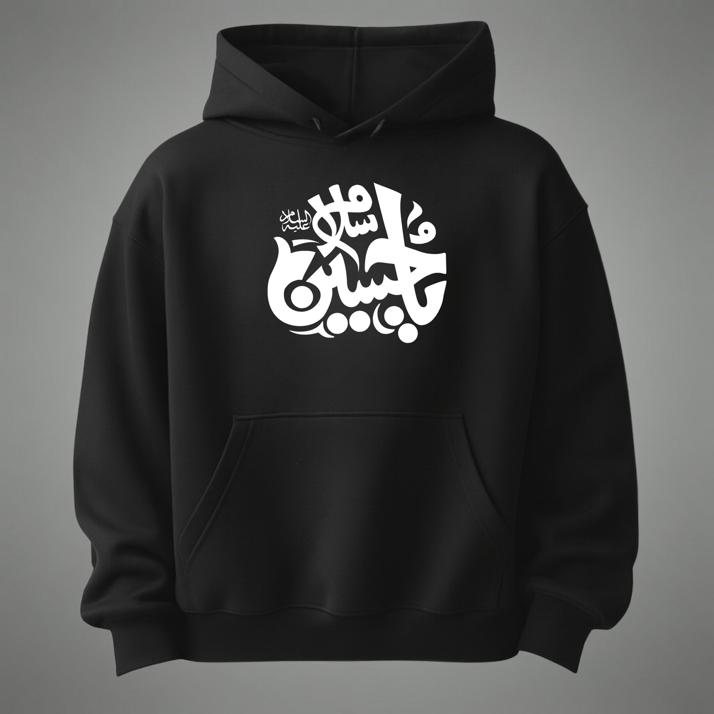 Salaam Ya Hussain (AS) Premium Arabic Calligraphy Hoodie | Islamic Streetwear | Muharram Collection