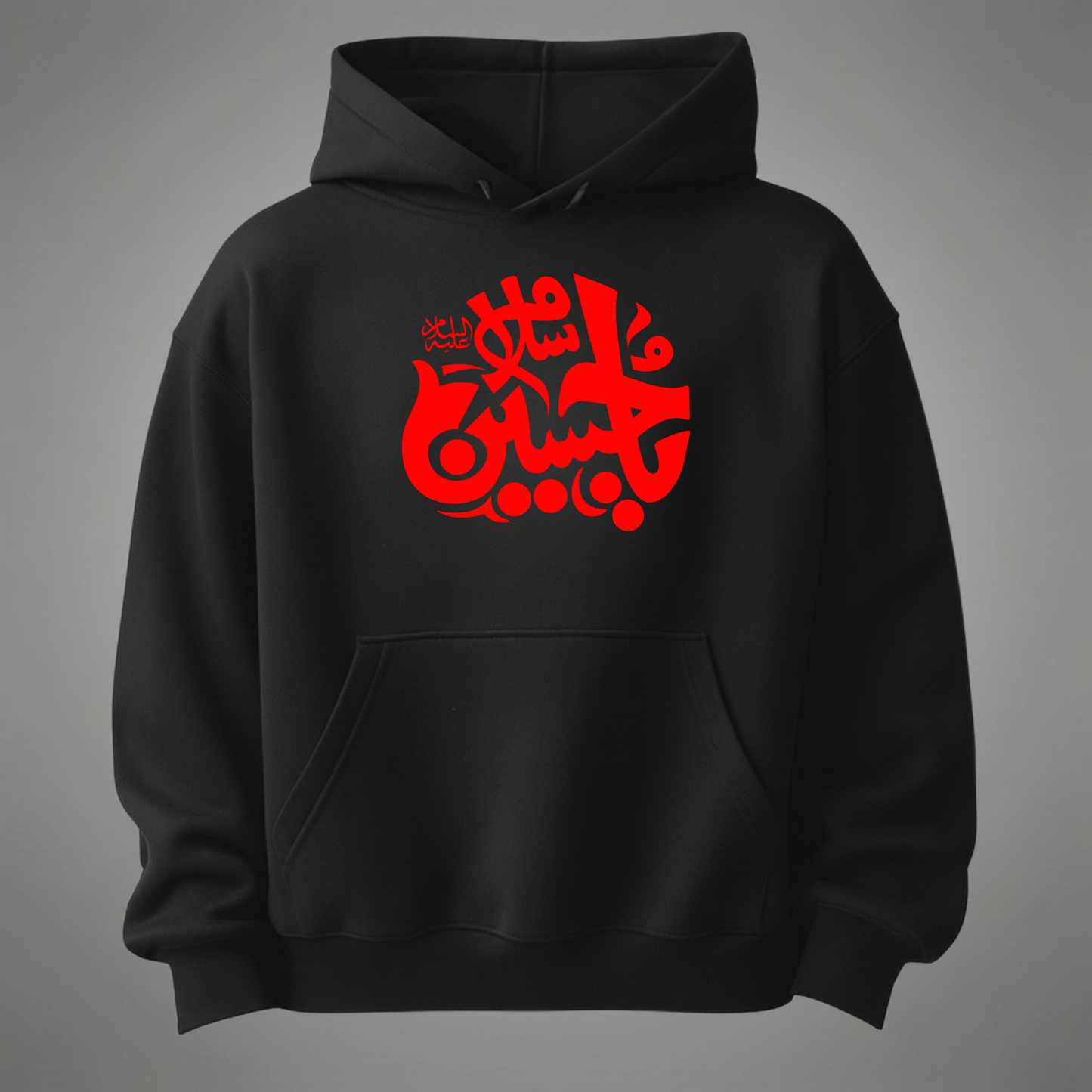 Salaam Ya Hussain (AS) Premium Arabic Calligraphy Hoodie | Islamic Streetwear | Muharram Collection