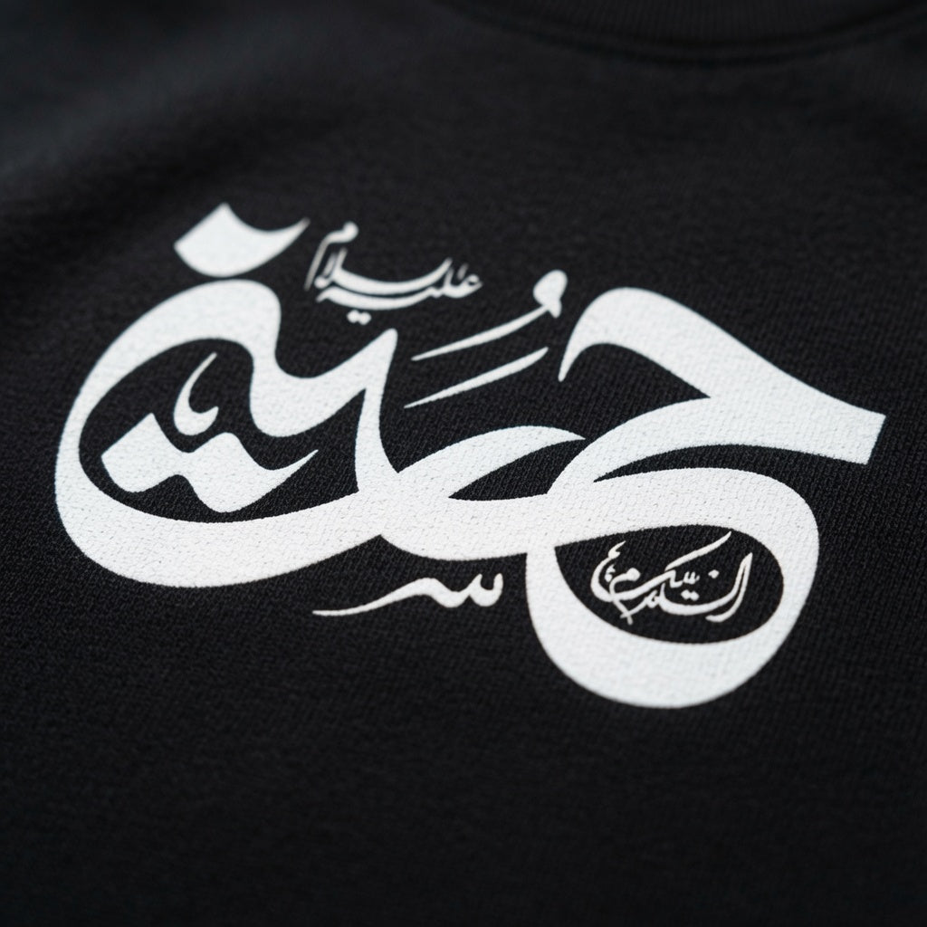 Ya Hussain Hoodie